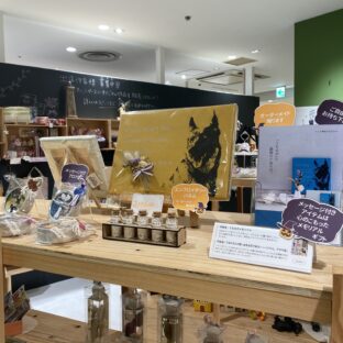 期間限定出店、無事終了しました